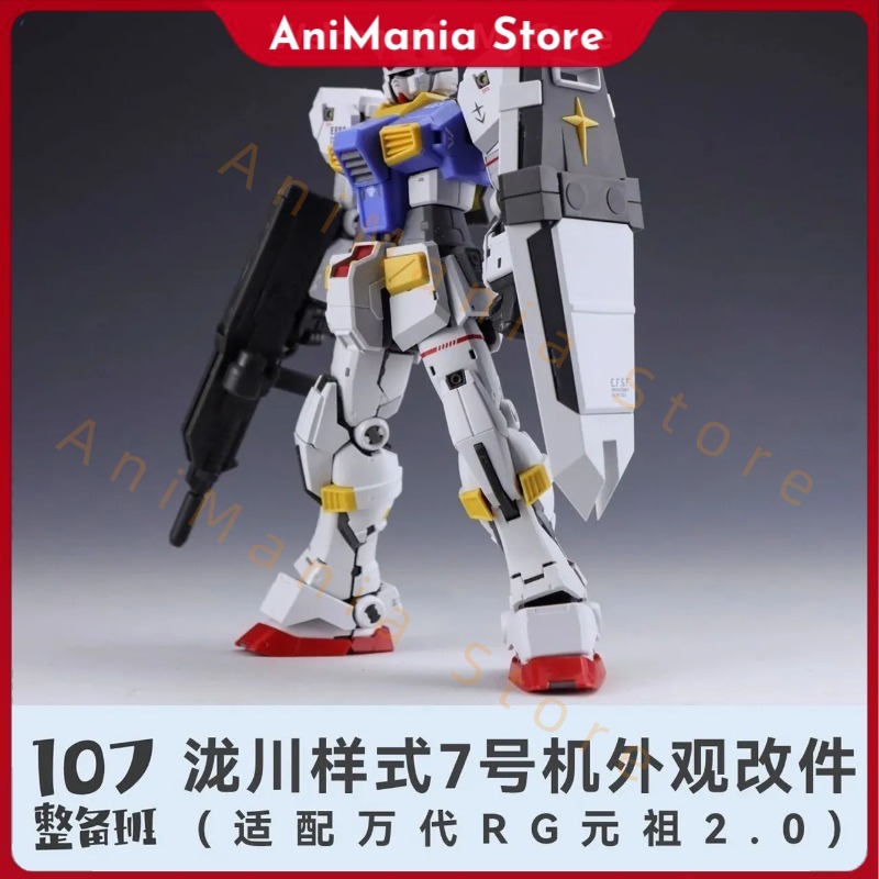 New 107 1/144 RG RX-78-7 7th A - огляд і ціна Bandai Model Gundam Rg